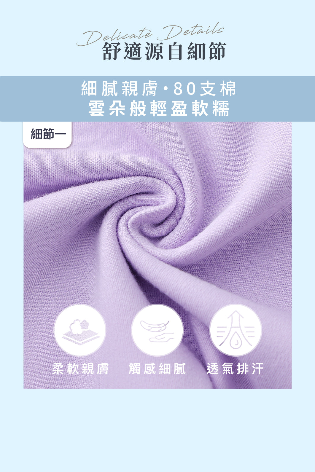 #color_pastel-lilac