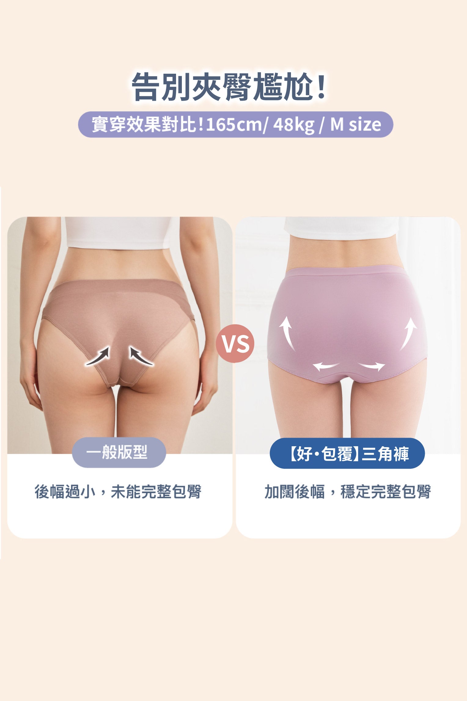 #color_ews22022-color5