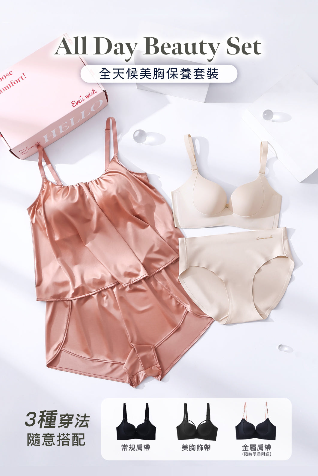 #color_ews25103-color3