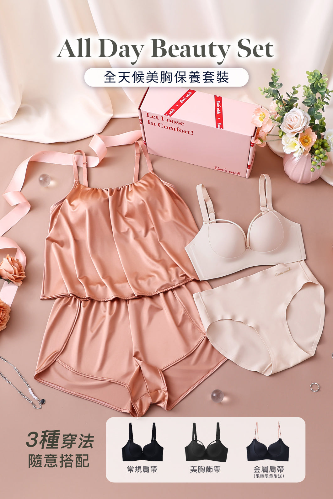 #color_ews25103-color3