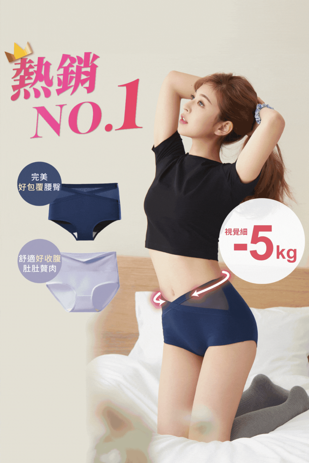 #color_ews22022-color1