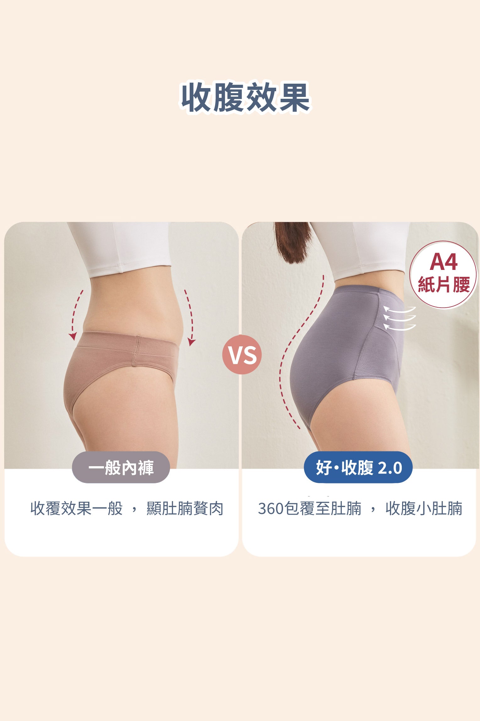 ep24001-#color_hint-of-mint